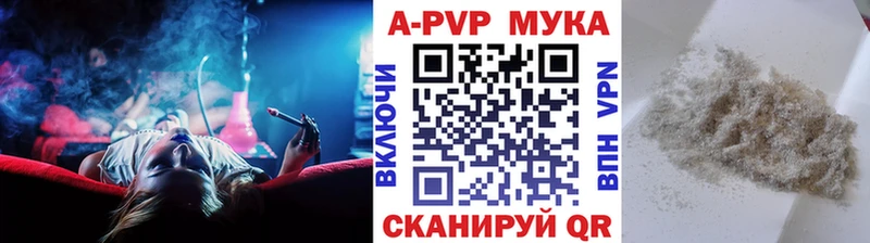 купить наркотик  Суровикино  A PVP Соль 