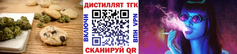 Еда ТГК марихуана  Суровикино 