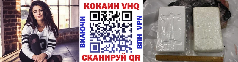 COCAIN Колумбийский  Суровикино 