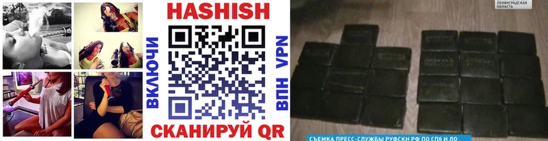 ГАШ hashish Суровикино