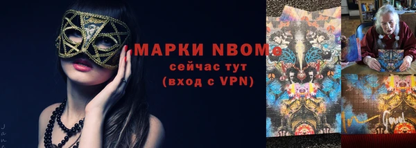 дурь Армянск