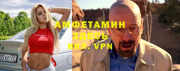 мефедрон Арсеньев