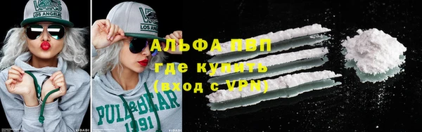 мефедрон Арсеньев
