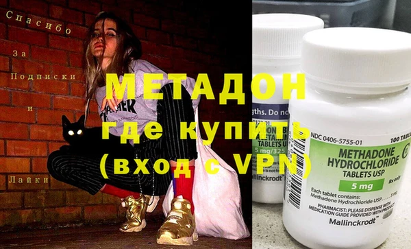 дурь Армянск