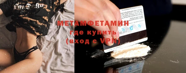 мефедрон Арсеньев
