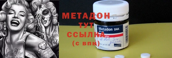 мефедрон Арсеньев