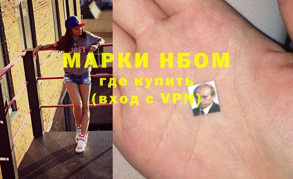 дурь Армянск