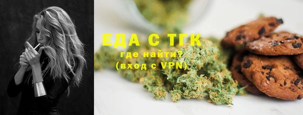 мефедрон Арсеньев