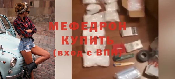 мефедрон Арсеньев