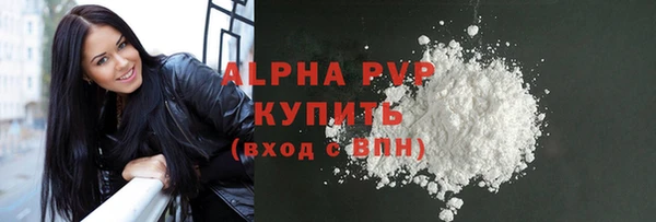 дурь Армянск