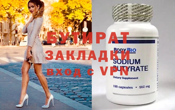 мефедрон Арсеньев
