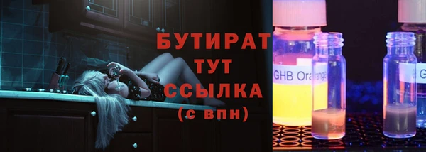 мефедрон Арсеньев