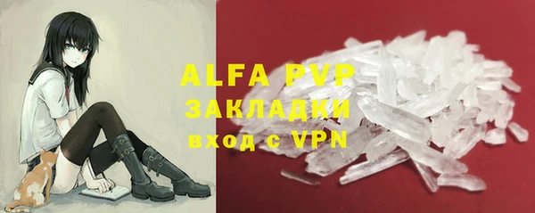 дурь Армянск