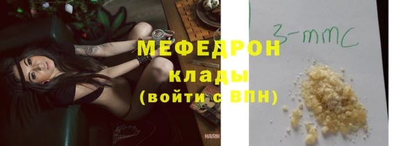 стаф Аркадак