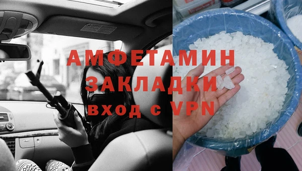 дурь Армянск