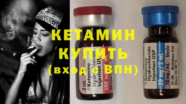 мефедрон Арсеньев