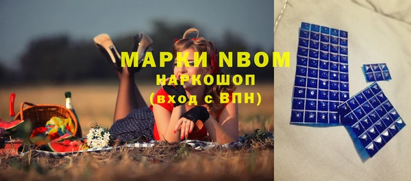 дурь Армянск