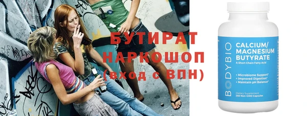 стаф Аркадак