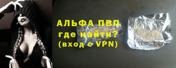 дурь Армянск