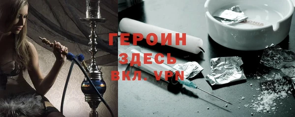дурь Армянск