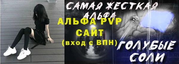 мефедрон Арсеньев