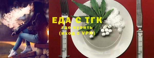мефедрон Арсеньев