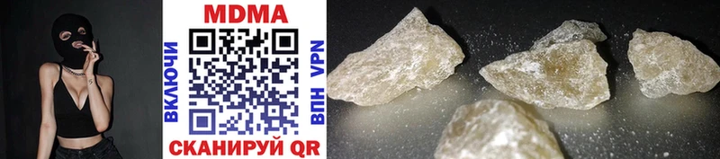 MDMA кристаллы  Суровикино 