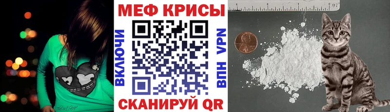 ссылка на мегу ссылка  Суровикино  Меф 4 MMC 