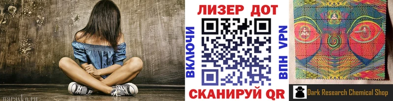 Марки 25I-NBOMe 1,8мг  дарнет шоп  Суровикино 