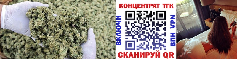 цены   Суровикино  Дистиллят ТГК THC oil 